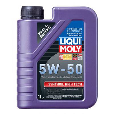 Synthoil High Tech 5W-50 — Синтетическое моторное масло 1 л.
